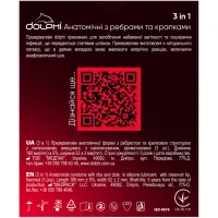 Презервативи Dolphi 3 in 1 3 шт. (4820144770579) - 2
