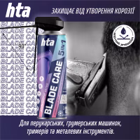 Засіб для догляду за перукарською технікою HTA Blade Care 5 in 1 Охолоджуючий та дезинфікуючий Для електробритв та машинок для стрижки 500 мл (4820159543427) - Image 3