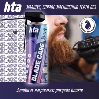 Засіб для догляду за перукарською технікою HTA Blade Care 5 in 1 Охолоджуючий та дезинфікуючий Для електробритв та машинок для стрижки 500 мл (4820159543427) - Image 5