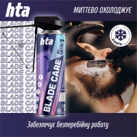 Засіб для догляду за перукарською технікою HTA Blade Care 5 in 1 Охолоджуючий та дезинфікуючий Для електробритв та машинок для стрижки 500 мл (4820159543427) - Image 6