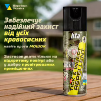 Спрей від комах HTA Extreme Deet 30% 200 мл (4820159543601) - Image 2