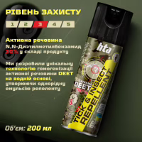 Спрей від комах HTA Extreme Deet 30% 200 мл (4820159543601) - Image 4