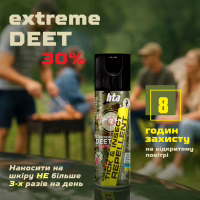 Спрей від комах HTA Extreme Deet 30% 200 мл (4820159543601) - Image 6