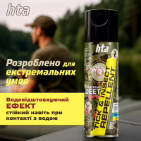 Спрей від комах HTA Extreme Deet 30% 200 мл (4820159543601) - Image 7