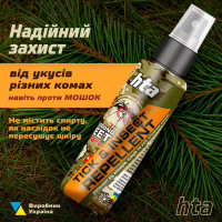 Спрей от насекомых HTA Strong Deet 70% 100 мл (4820159543946) - Image 2