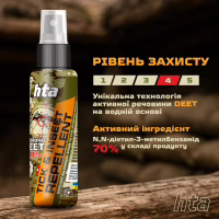 Спрей от насекомых HTA Strong Deet 70% 100 мл (4820159543946) - Image 4