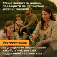 Спрей от насекомых HTA Strong Deet 70% 100 мл (4820159543946) - Image 7