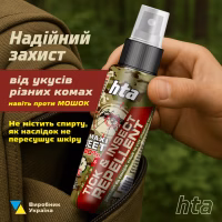 Спрей от насекомых HTA Maxi Deet 100% 100 мл (4820159543953) - Image 2