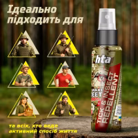 Спрей от насекомых HTA Maxi Deet 100% 100 мл (4820159543953) - Image 3