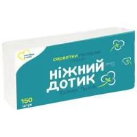 Серветки косметичні Ніжний дотик 2 шари 150 шт. (4820183971197) - 1