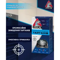 Пастка для тарганів iRex 6 шт. (4820184441286) - 2