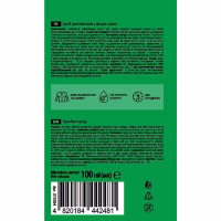 Спрей от насекомых Extravel Classic От комаров 100 мл (4820184442481) - Image 2