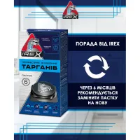 Пастка для тарганів iRex 3 шт. (4820184442535) - 6