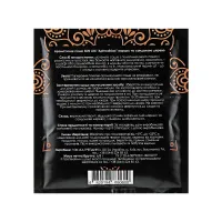 Ароматичне саше Sun Lux Aphrodisiac Нарцис та сандалове дерево (4820194880600) - 2