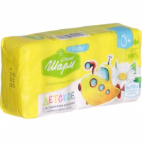 Дитяче мило Grand Шарм з екстрактом ромашки Турбота з перших днів 5x70 г (4820195501993) - Image 1