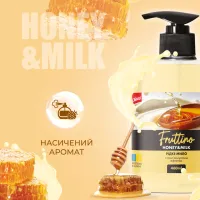 Рідке мило Fruttino Honey & Milk 460 мл (4820204701697) - 2