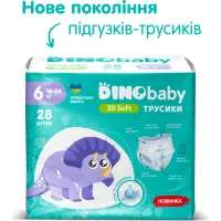 Підгузки Dino Baby 3D Soft 6 розмір (16-24 кг) 112 шт (4 упаковки по 28 шт) (4820204701727) - 8