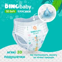 Підгузки Dino Baby 3D Soft 6 розмір (16-24 кг) 28 шт (4820204701734) - 2