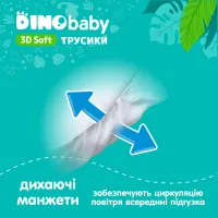 Підгузки Dino Baby 3D Soft 6 розмір (16-24 кг) 28 шт (4820204701734) - 3