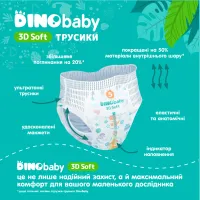 Підгузки Dino Baby 3D Soft 6 розмір (16-24 кг) 28 шт (4820204701734) - 5