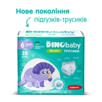 Підгузки Dino Baby 3D Soft 6 розмір (16-24 кг) 28 шт (4820204701734) - 6