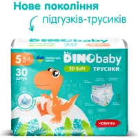 Підгузки Dino Baby 3D Soft 5 розмір (12-17 кг) 30 шт (4820204701741) - 6