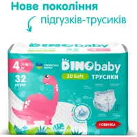Підгузки Dino Baby 3D Soft 4 розмір (7-14 кг) 32 шт (4820204701758) - 6