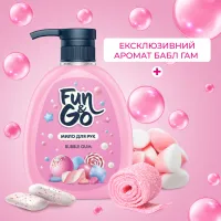 Рідке мило Fun&Go Bubble Gum 300 мл (4820204701765) - 3