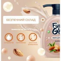 Рідке мило Fun&Go Almond 300 мл (4820204701772) - 2