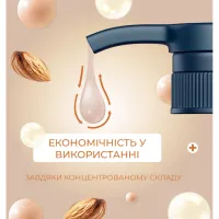 Рідке мило Fun&Go Almond 300 мл (4820204701772) - 4