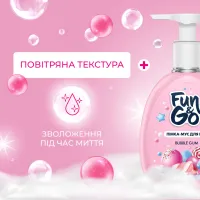 Мило-пінка Fun&Go Bubble Gum 300 мл (4820204701796) - 2