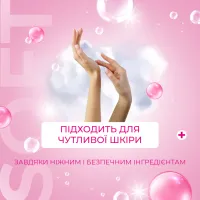 Мило-пінка Fun&Go Bubble Gum 300 мл (4820204701796) - 4