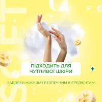 Мило-пінка Fun&Go Banana 300 мл (4820204701802) - 4