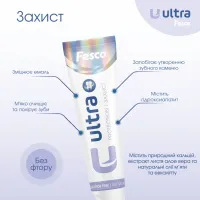 Зубна паста Fesco Ultra Protection Комплексний захист 100 мл (4820204701956) - 3