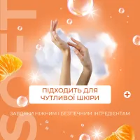 Мило-пінка Fun&Go Tangerine 300 мл (4820204702021) - 4