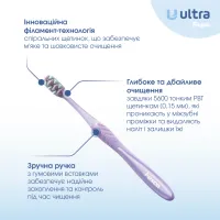 Зубна щітка Fesco Ultra Multi Brush Soft Фіолетова (4820204702106) - 2
