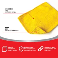 Серветки для прибирання Chisto Dual Clean Абразивні 2 шт. (4820204702595) - 2