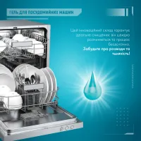 Гель для мытья посуды в посудомойке Maxi Power Nanomatic 500 мл (4820204703417) - Изображение 3