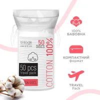 Ватные диски Vintage Cotton Travel Pack 50 шт. (4820204703615) - Изображение 2