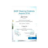 Таблетки для посудомийних машин Start Maximum 55 шт. (4820207100077) - 2