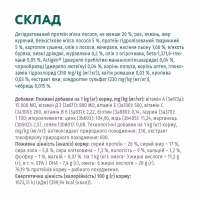 Сухий корм для собак Optimeal гіпоалергенний для середніх і великих порід - лосось 12 кг (4820215364423) - Image 6