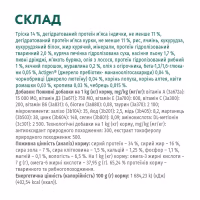 Сухий корм для кішок Optimeal для дорослих з високим вмістом тріски 10 кг (4820215364461) - Image 6