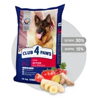 Сухий корм для собак Club 4 Paws Преміум. Актив 14 кг(UP) (4820215366274) - 2