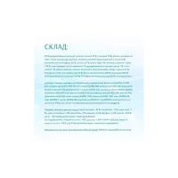 Сухий корм для собак Optimeal Beauty Podium беззерновий на основі морепродуктів 1.5 кг (4820215366830) - 4