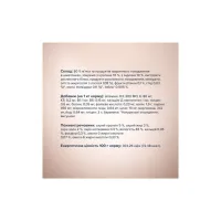 Вологий корм для кішок Club 4 Paws Selection Плюс Шматочки з кроликом та індичкою в соусі 80 г (4820215368001) - 3