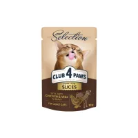 Вологий корм для кішок Club 4 Paws Paws Selection Преміум Шматочки з куркою та телятиною в соусі 80 г (4820215368018) - 1