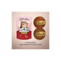 Вологий корм для кішок Club 4 Paws Selection Плюс Полоски с кроликом в соусе 85 г (4820215368087) - Зображення 6