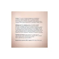 Вологий корм для кішок Club 4 Paws Selection Плюс Смужки з яловичиною в крем супі з броколі 85 г (4820215368100) - Зображення 3