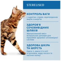 Сухий корм для кішок Optimeal для стерилізованих/кастрованих з лососем 10 кг (4820215368179) - 3