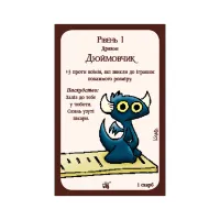 Настольная игра Третя Планета Манчкин Драконы (На украинском языке) (4820216010084) - Изображение 5